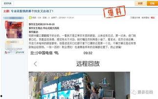 萧县爆料最新消息新闻,突发事件引发关注，详情揭晓！